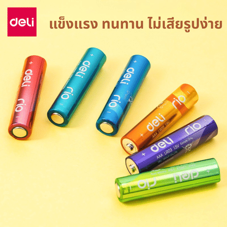 ถ่านอัลคาไลน์ AAA DELI E82903-MX-01 แพ็ก 24 ก้อน_3